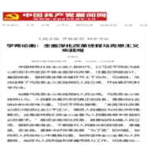 2025年新澳最精最准正版免费的警惕虚假宣传-全面释义、全面解答解释落实