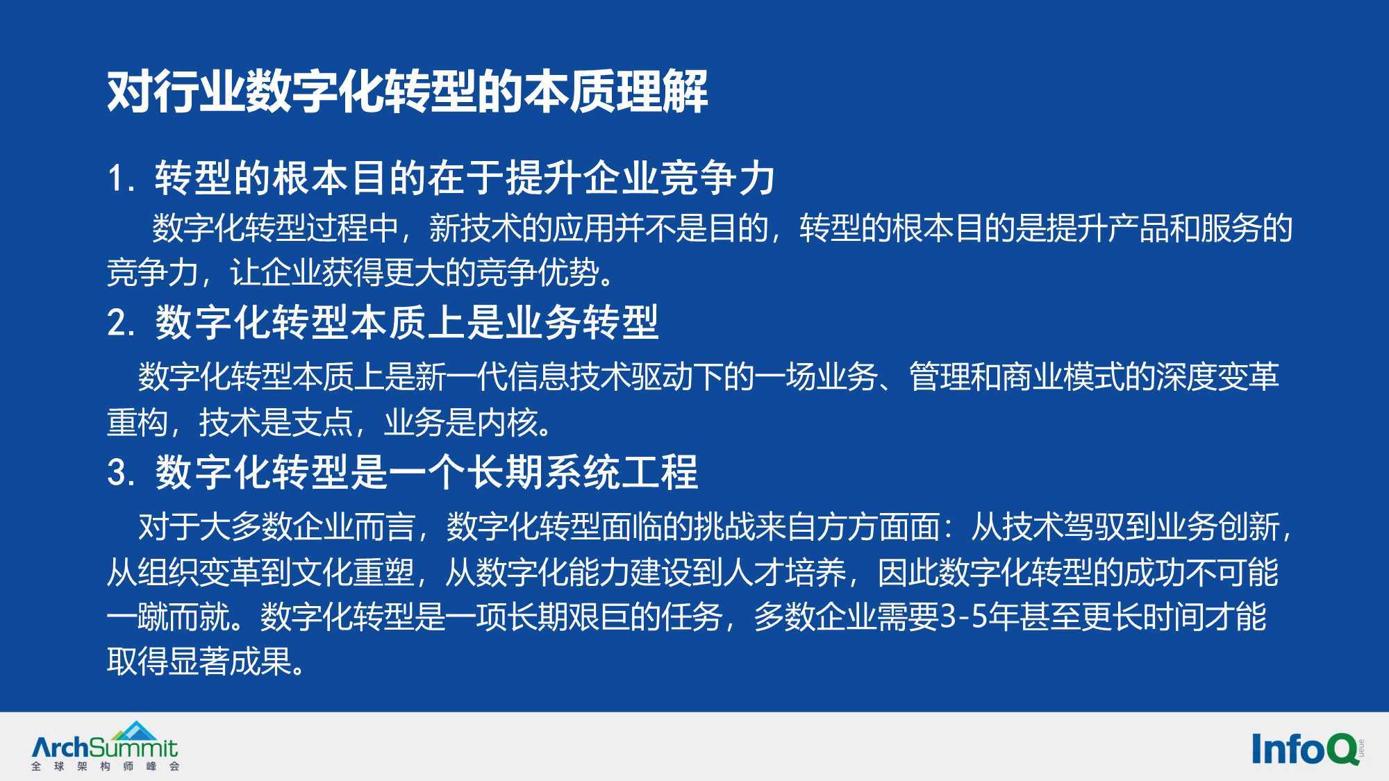 香港正版精准免费大全仔细释义、解释与落实、构建解答解释落实