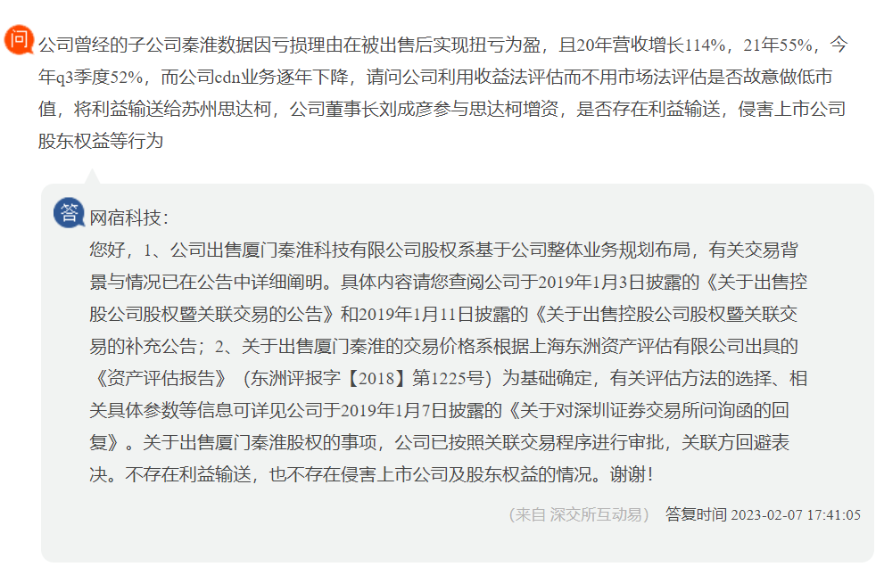 777788888最精准四肖2024的警惕虚假宣传-全面释义、全面解答解释落实