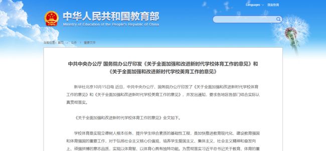 2025新澳门免费精准，详细解答、全面解答解释落实
