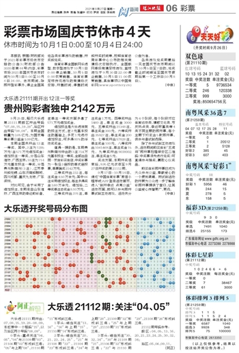 2025澳天天开好彩大全，详细解答、定量解答解释落实