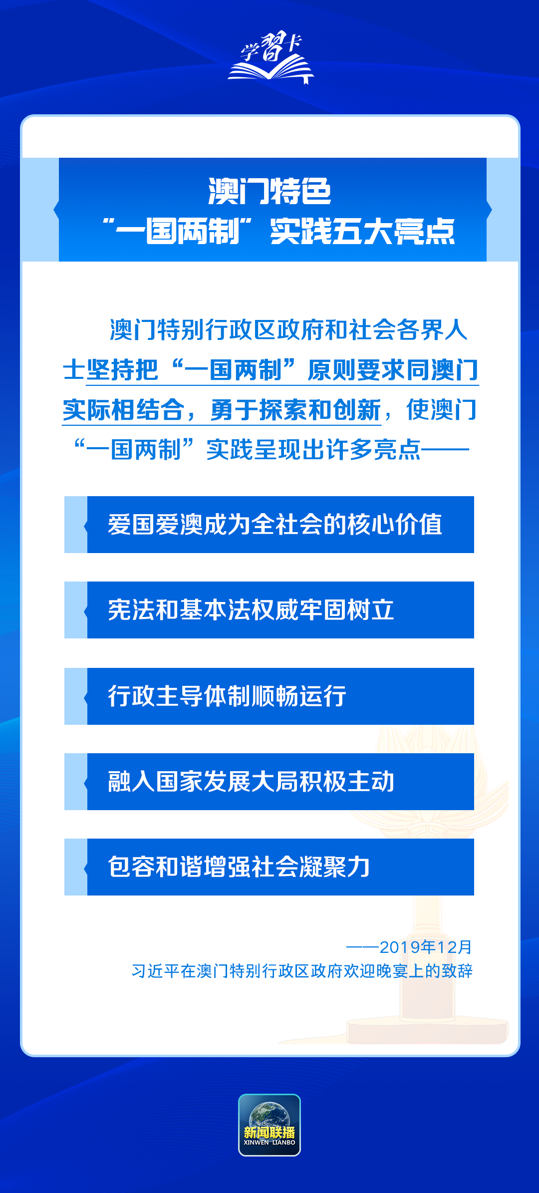 澳门精准正版免费大全详细解答、解释与落实、精准解答解释落实