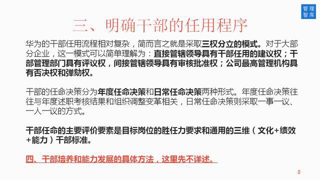 香港澳门精准资料网、警惕虚假宣传-全面释义、全面解答解释落实