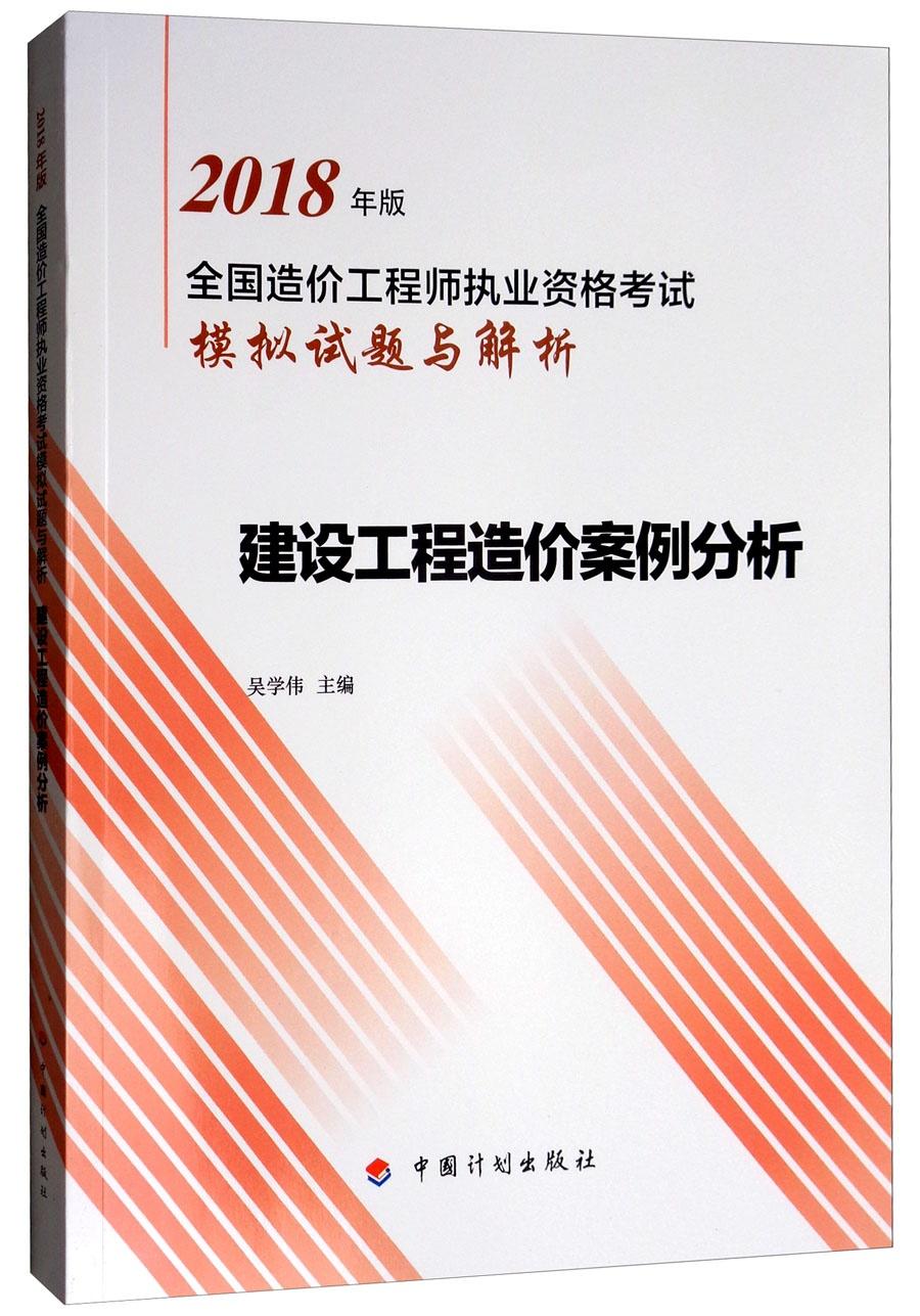 四不像正版详细解答、构建解答解释落实