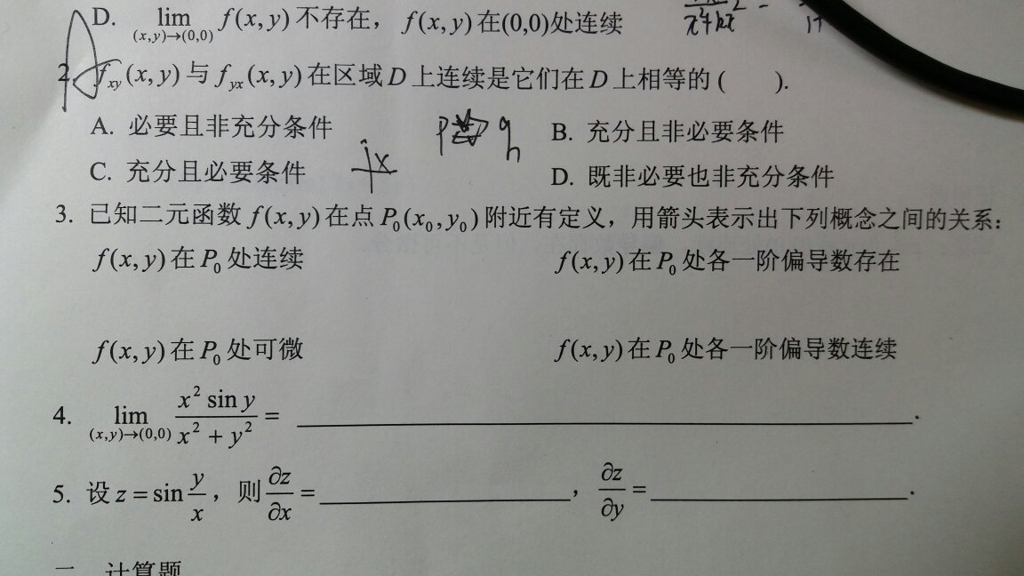 2025新澳正版免费大全，详细解答、实证解答解释落实