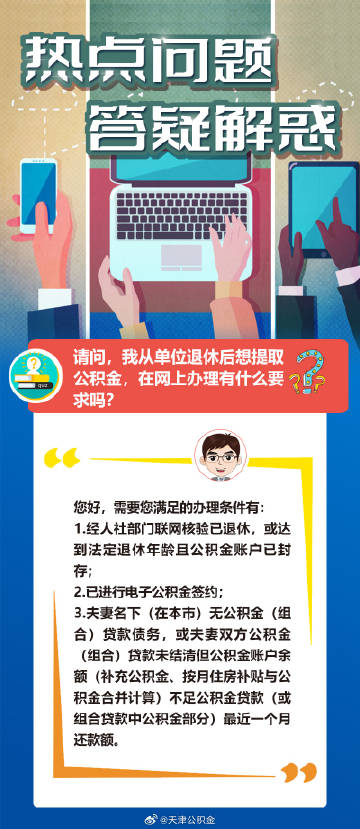 新澳门2025最新款免费、警惕虚假宣传-全面释义、精准解答解释落实 新澳门2025最新款免费、警惕虚假宣传-全面释义、精准解答解释落实