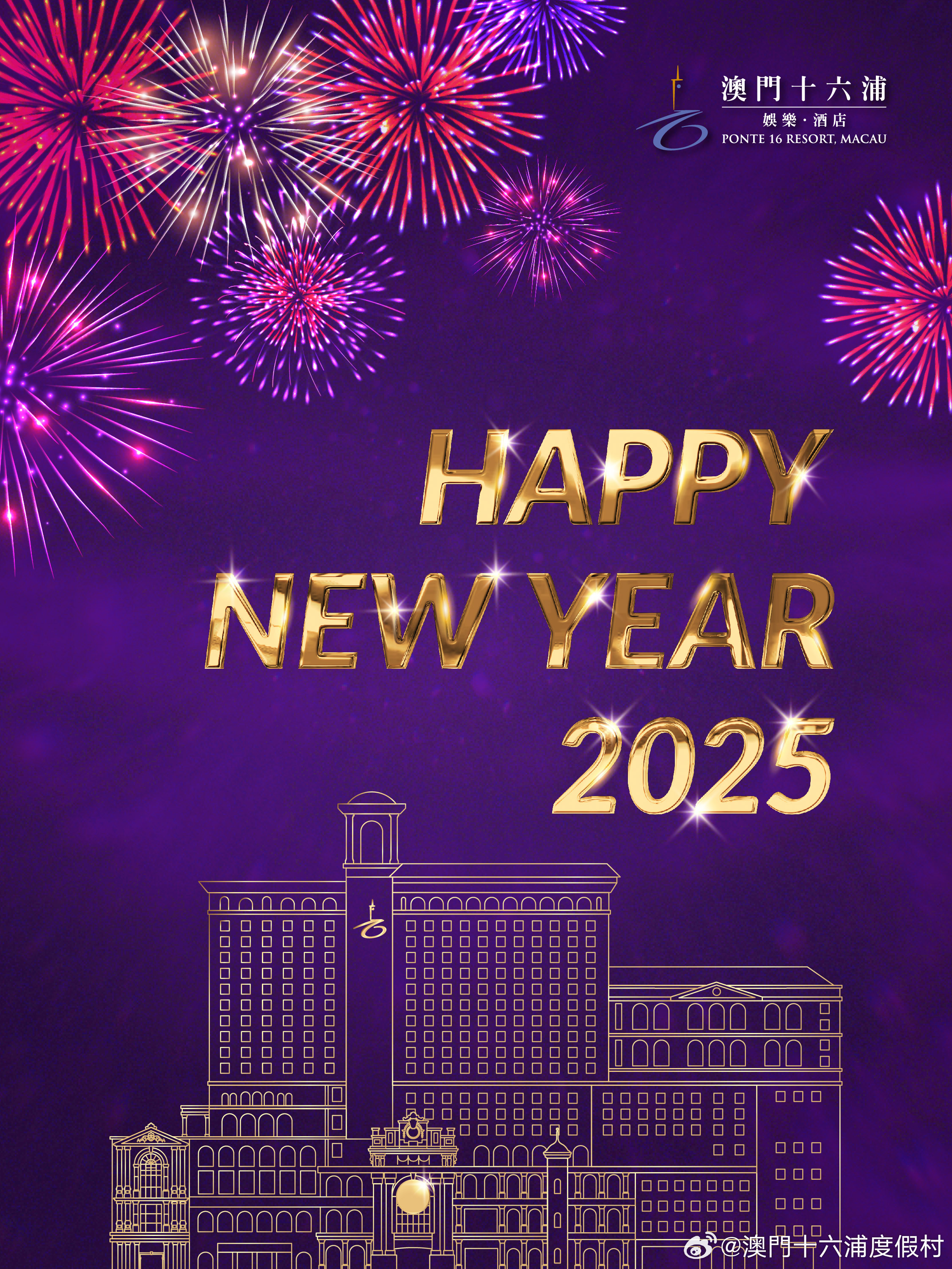 2025新澳门最精准,警惕虚假宣传落实,实证解答解释落实