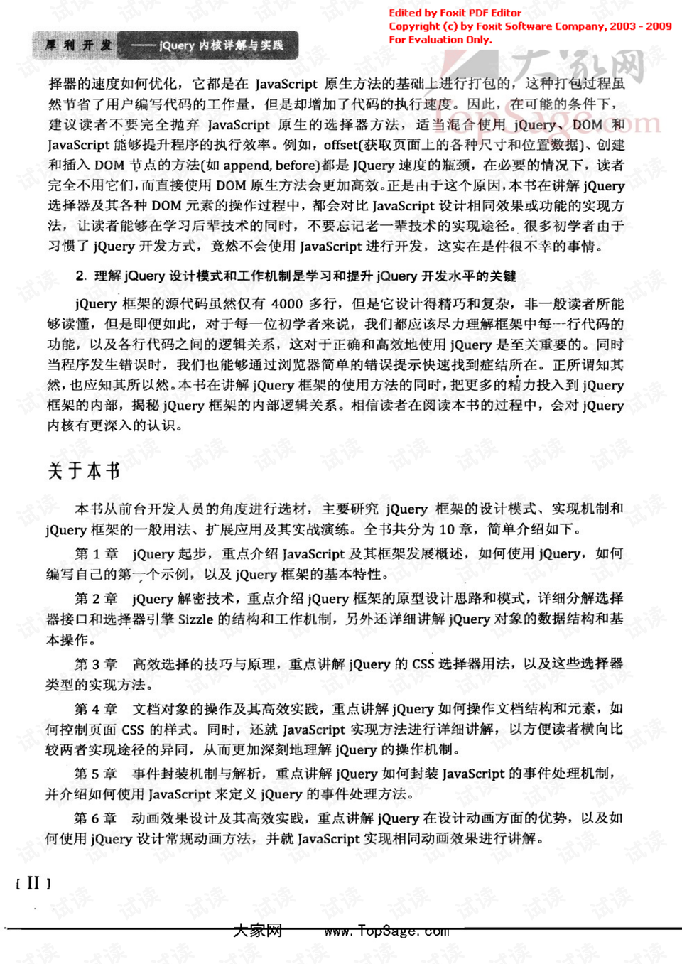 77778888管家婆精准免费的警惕虚假宣传-全面释义、解释与落实、定量解答解释落实