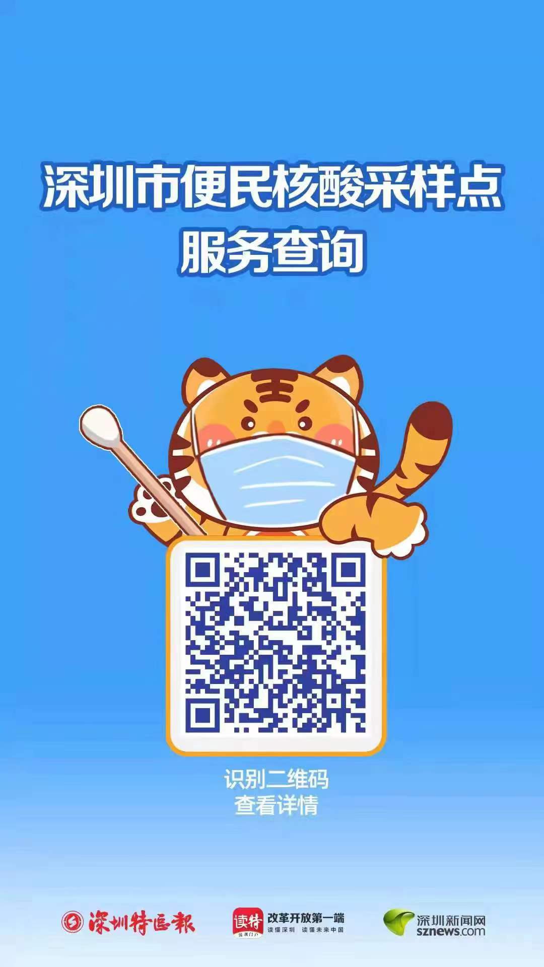 新澳门2025最新款免费、警惕虚假宣传-全面释义、精准解答解释落实 新澳门2025最新款免费、警惕虚假宣传-全面释义、精准解答解释落实