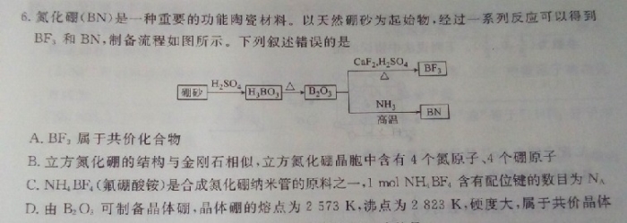 2025新澳正版免费大全，详细解答、实证解答解释落实