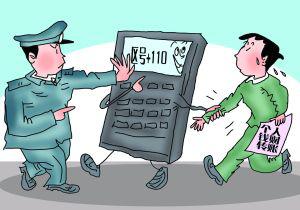 .2025新澳门四不像警惕虚假宣传、全面解答与解释、深度解答解释落实