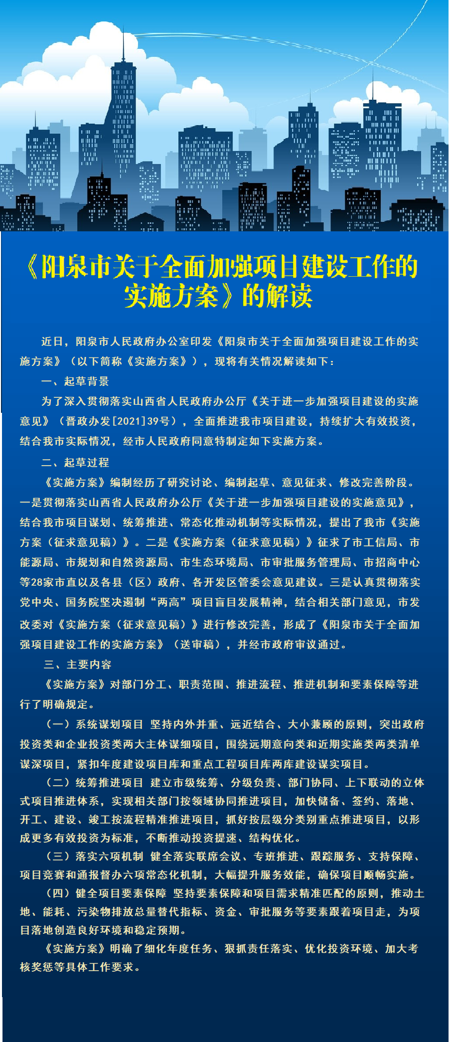 香港澳门精准资料网、警惕虚假宣传-全面释义、全面解答解释落实