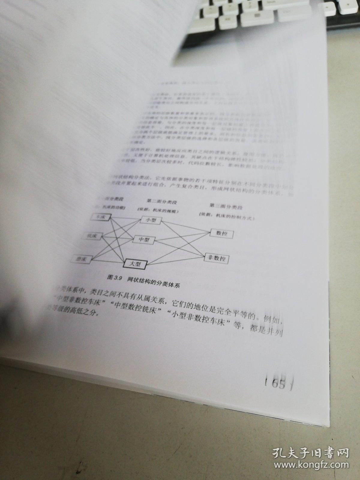 2025新澳正版精准免费提供下载请全面释义、解释与落实、综合解答解释落实