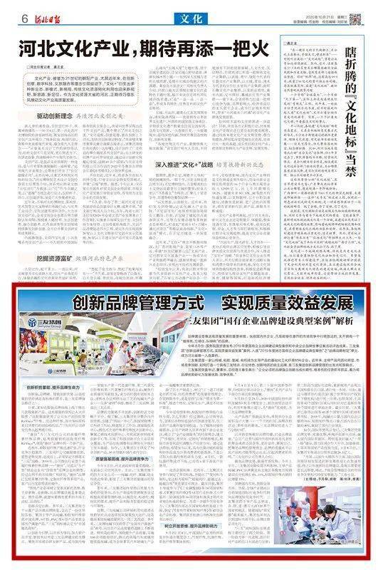 2025新澳门精准正版免费提供下载仔细释义、解释与落实、深度解答解释落实
