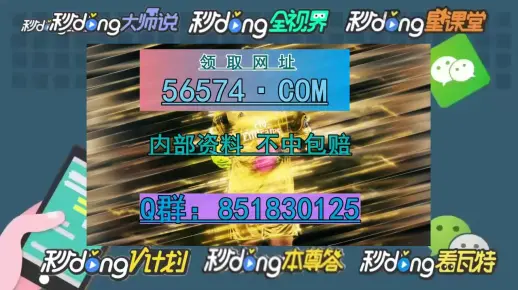 管家婆四肖四码特中，详细解答、实证解答解释落实