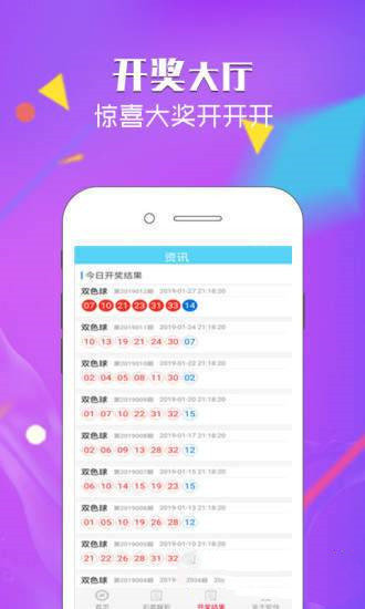 澳门天天彩资料精选解析、解释与落实、构建解答解释落实