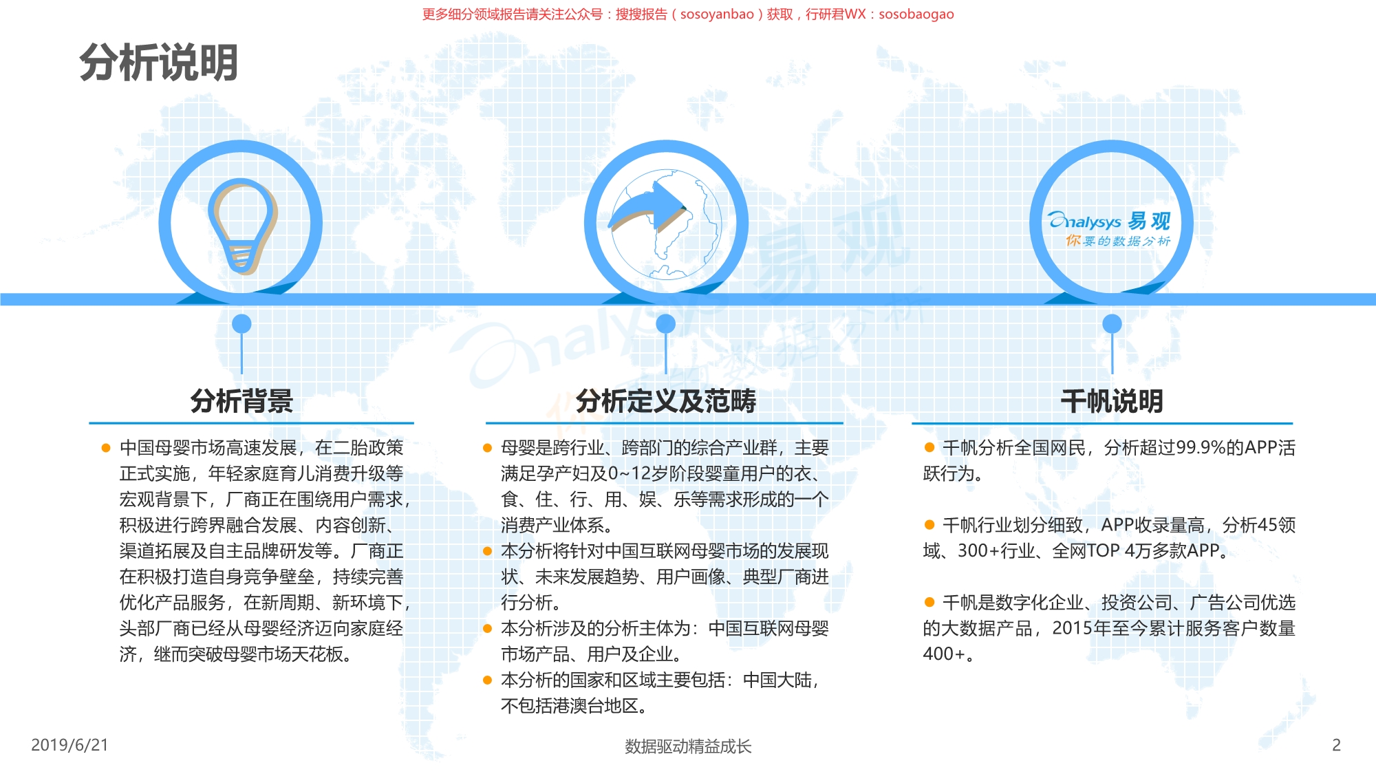 新奥门全年免费料请全面释义、解释与落实、科学解答解释落实