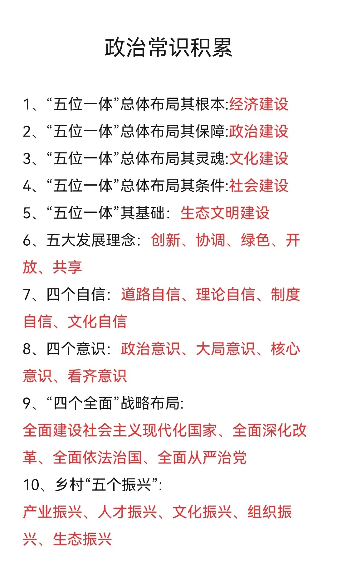 2025澳门和香港特马网站www合法性与警惕虚假宣传-全面释义、专家解答解释落实