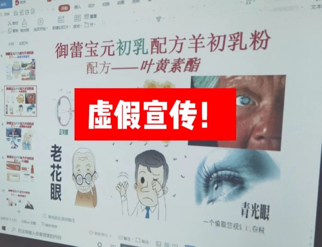 7777788888精准四肖,警惕虚假宣传落实,精准解答解释落实