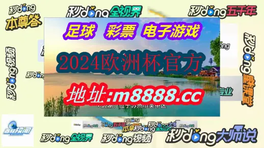 2025新澳门彩天天资料警惕虚假宣传、全面解答与解释、全面解答解释落实