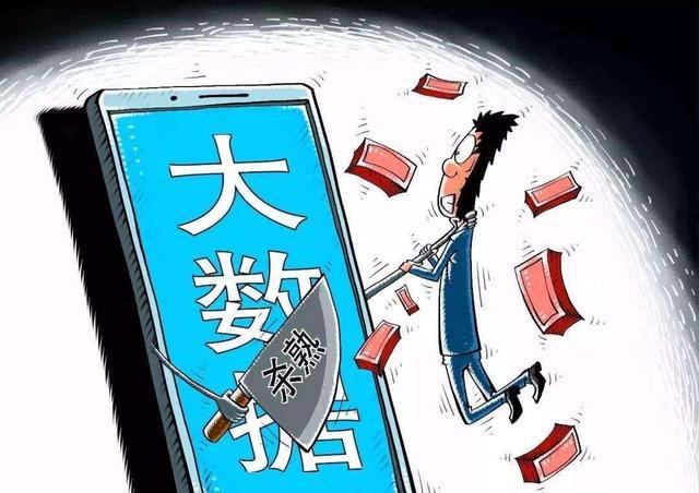2025精准资料免费大全1警惕虚假宣传、全面解答与解释、实证解答解释落实