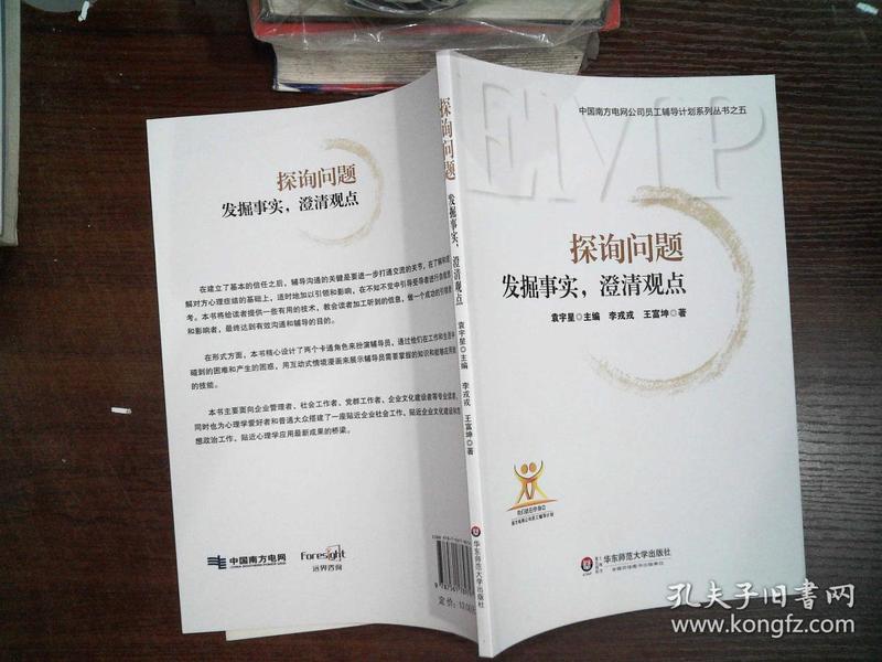 澳门今晚一肖必中特全面释义、前沿解答解释落实
