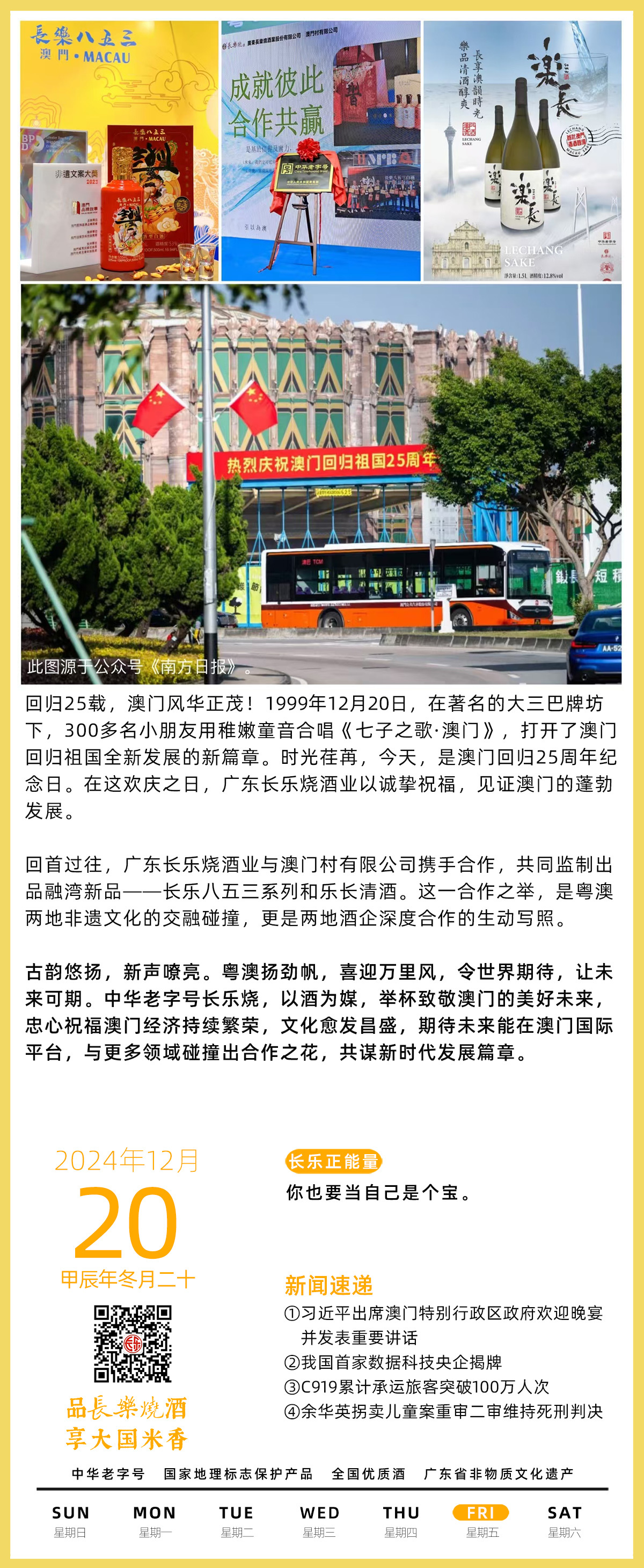 25澳门资料全年免费|全面释义解,警惕虚假宣传-全面释义、解释与落实、构建解答解释落实