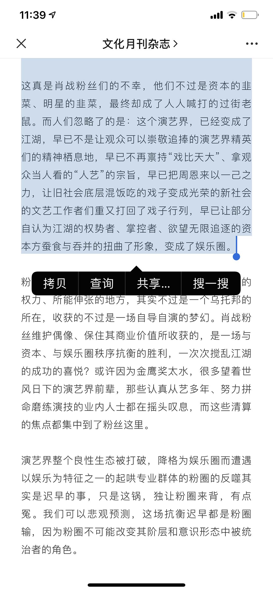 2025新澳今晚最新资料必出三肖仔细释义、解释与落实、深度解答解释落实