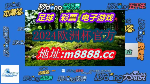 新澳门天天免费开奖,警惕虚假宣传,构建解答解释落实