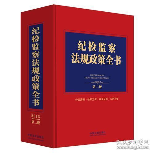 四不像正版资料内部、警惕虚假宣传-全面释义、时代解答解释落实