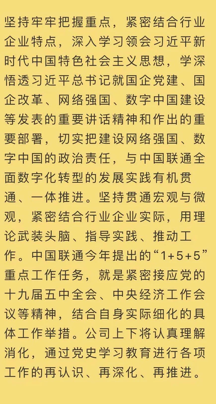 新澳门正版免费仔细释义、解释与落实、深度解答解释落实