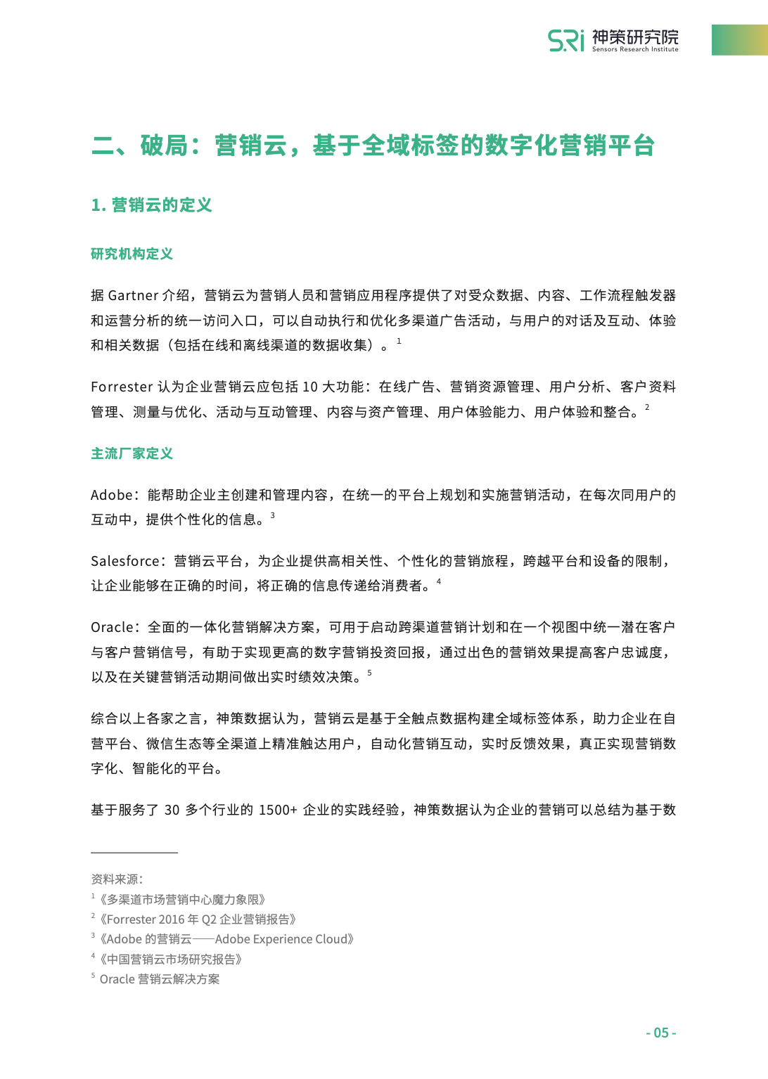 香港正版精准免费大全仔细释义、解释与落实、构建解答解释落实
