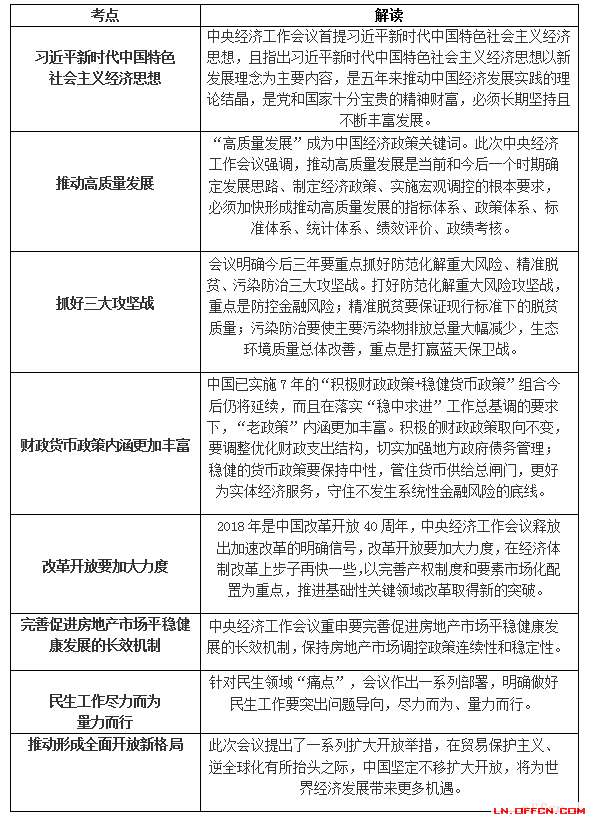 老澳门特马网站www,警惕虚假宣传落实,精准解答解释落实