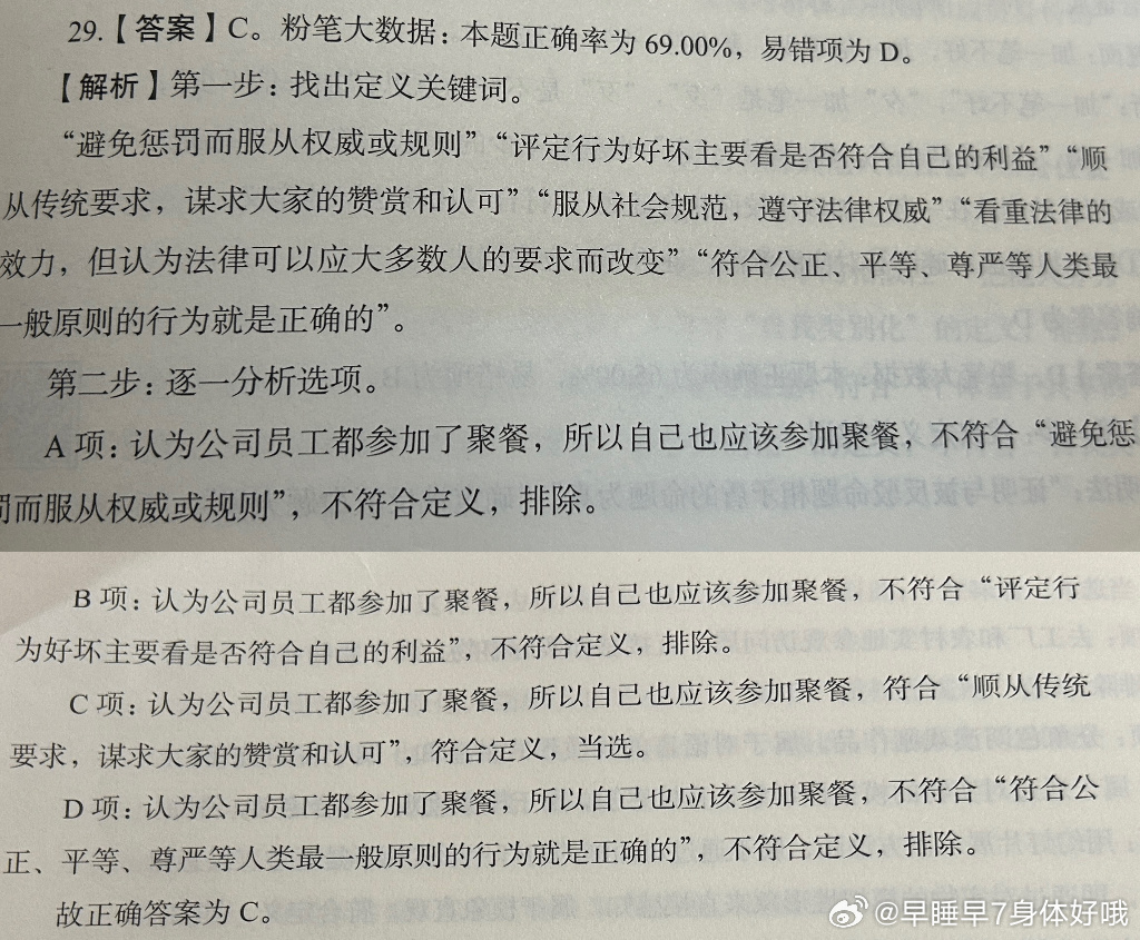 2025年新澳精准免费大全最新消息警惕虚假宣传、全面解答与解释、精准解答解释落实