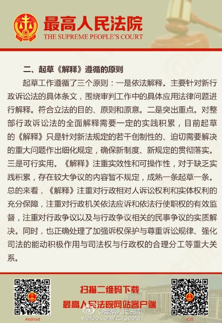 2025新澳门正版免费正题49,警惕虚假宣传-全面释义、解释与落实、深度解答解释落实