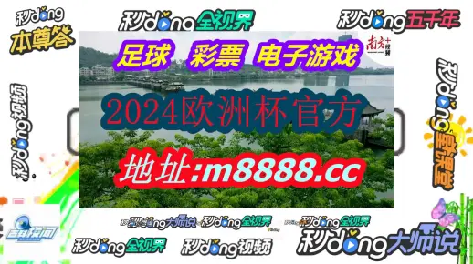 2025新澳门天天精准免费大全75期开什么的警惕虚假宣传-实证解答解释落实