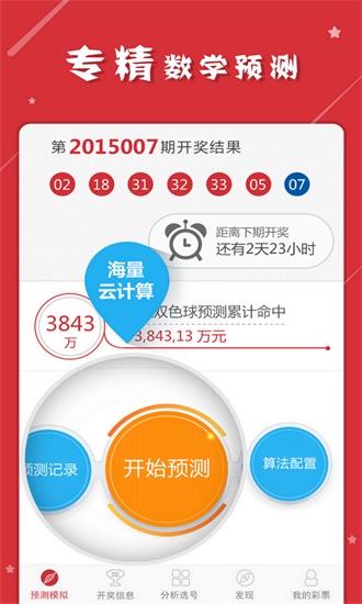 澳门天天彩全年的免费资料请全面2释义、解释与落实、精准解答解释落实