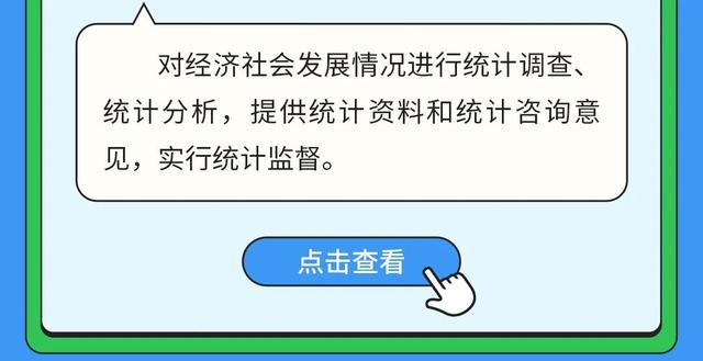 新澳门全年免费料新澳精选解析、解释与落实、统计解答解释落实
