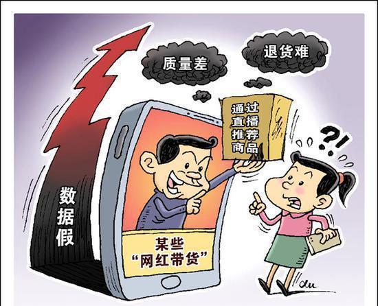 2025年新澳今晚开奖资料警惕虚假宣传、全面解答与解释、专家解答解释落实