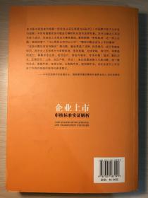 新澳门四不像的真正图片，全面释义、实证解答解释落实