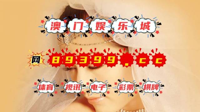 澳门特马的网站,警惕虚假宣传落实,详细解答解释落实