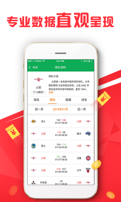 2015新澳门精准免费大全,警惕虚假宣传落实,前沿解答解释落实