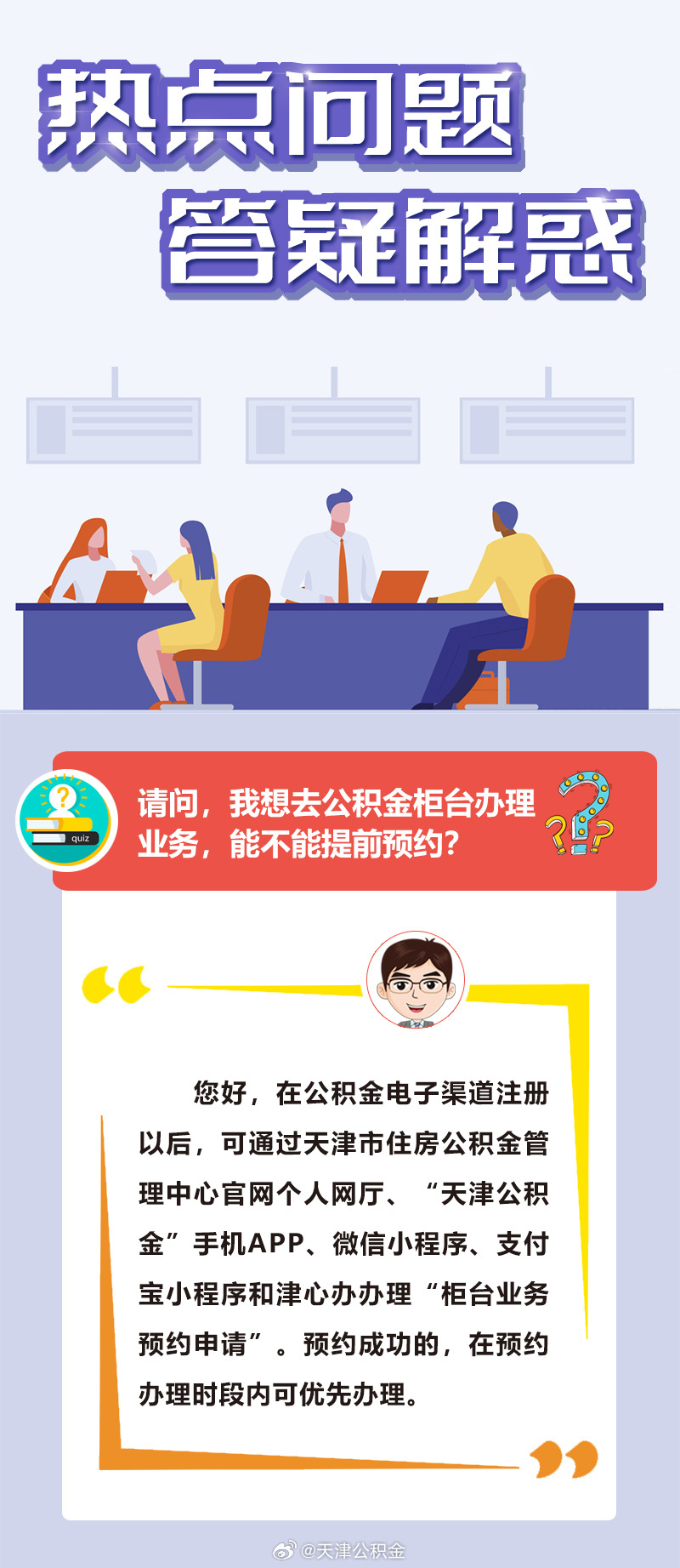 7777788888精准管家婆网站介绍的警惕虚假宣传-精准解答解释落实