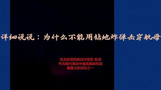 澳门正版四不像、警惕虚假宣传-全面释义、精准解答解释落实