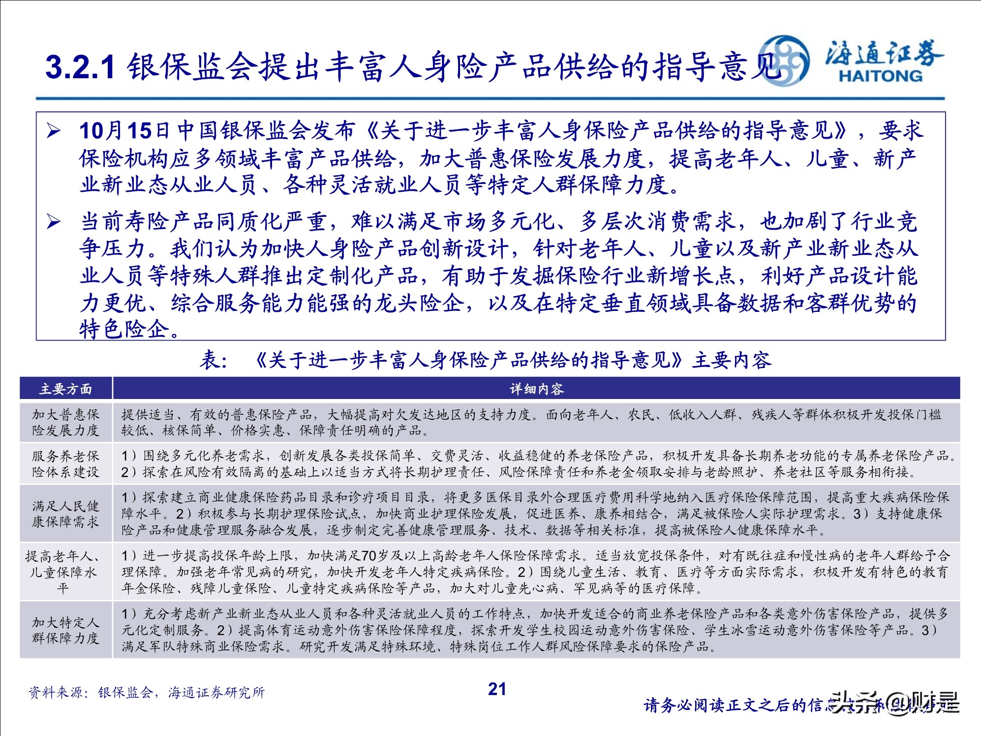 2025澳门精准正版资的全面释义、解释与落实、构建解答解释落实