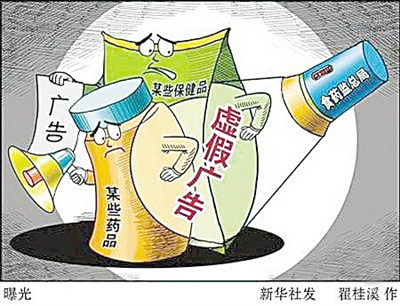 新澳精准正版免费下载,警惕虚假宣传,前沿解答解释落实