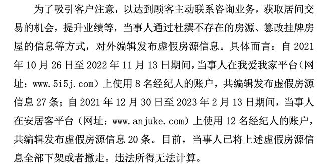 新澳大全2025正版资料23期与警惕虚假宣传-全面释义、构建解答解释落实