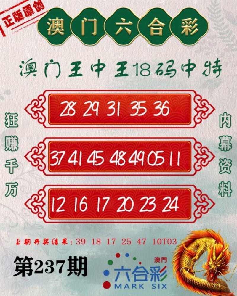 7777788888新澳门免费大全2025，详细解答、专家解答解释落实
