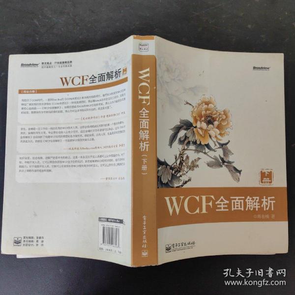 2025新澳门精准正版免费98期,警惕虚假宣传、全面解答、深度解答解释落实