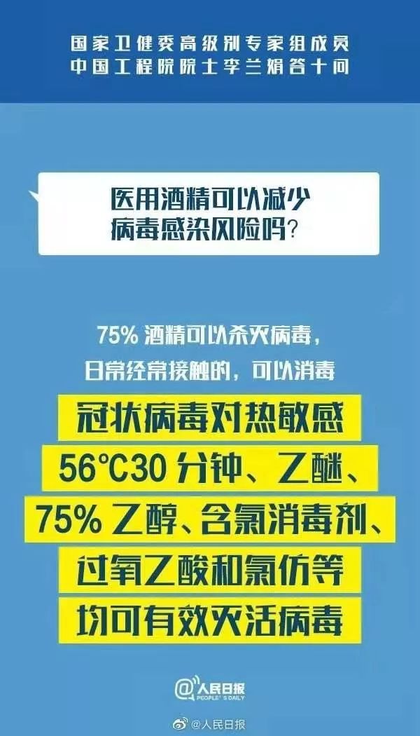 2025新澳门天天有好彩与警惕虚假宣传-全面释义、实证解答解释落实